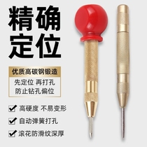 Center impulse locator automatic spring eye blower high hardness center positioning of the punctor fixed-point punch