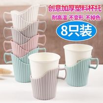 Thickened disposable paper cup cup holder thickened plastic tea tray anti-scalding heat insulation disposable cup Universal Cup cover