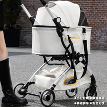 My chestnut pet foldable detachable trolley dog cat pet cart small and medium-sized full-stage pets