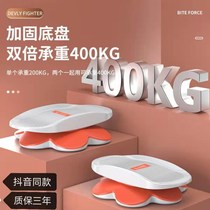 Split silent waist torque machine fitness equipment household turning disc dance soft pedal twist disc