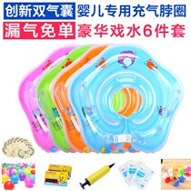 Baby swimming ring neck ring newborn baby child child child neck ring baby collar underarm ring underarm ring floating ring swimming ring