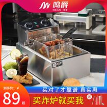 Filter Mini Small Fry Automatic Control Warm Gas Fryer Gas Double Bar Swing Stall Car Friar Grill Pan Home