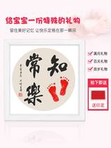 Contentment calligraphy and painting bao bao yin ceramic footprints baby feet paintings Brotherhood ingenuity work life