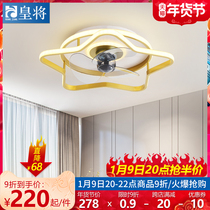 Dream childrens bedroom ceiling fan lamp modern simple intelligent ceiling fan lamp restaurant Home with electric fan chandelier