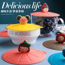 Food grade silicone cup lid mug lid glass cup lid accessories Universal round cartoon cup lid 11cm