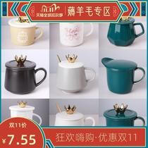 Starbucks cup cover ceramic cup glass cup cup cover water cup cover dust cover Daily single sale