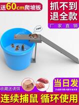 Mouse Artifact circulating mouse TRAP mouse trap rodenticizer automatic catching and efficient continuous household rat trap artifact