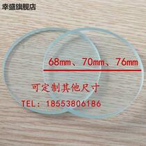 Water Meter dial 146 household glass tempered glass inch tap water from the table table cover water lens