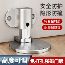 Door suction free of punch strong magnetic washroom anti-bump door stopper for suction invisible door to touch door Barrier Toilet New