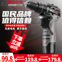 Rechargeable pistol drill electric drill impact Lithium electric drill rechargeable hand drill multifunctional household electric screwdriver electric rotation