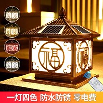 Solar pillar lamp courtyard outdoor home wall lighting waterproof and rust-proof outdoor villa garden yard light