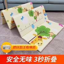 Foam mat a whole piece of thick baby Folding Crawler mat foam mat living room bedroom baby floor