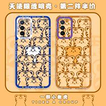 Cerebellum axe OPPOK9PRO phone case OPPOK9S transparent oppo little tiger k9pro couple Tiger year tiger baby Angel eye silicone tpu straight side Lens all-inclusive soft shell Super