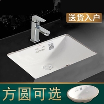 Ceramic basin table lower basin household embedded wash basin bathroom cabinet wash basin Round Square single Basin