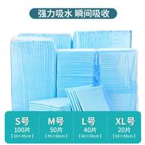 Pet Diaper Dog toilet diaper pad absorbent cat dog diaper diaper diaper diaper diaper diaper Teddy diaper pad than bear pet supplies
