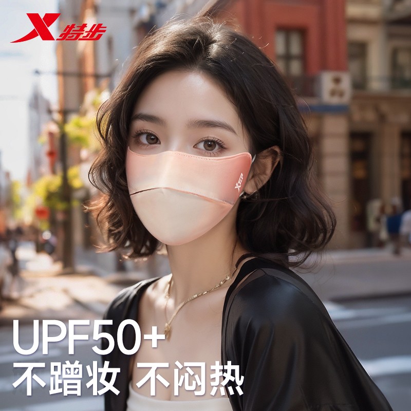 Xtep 日焼け防止マスク女性用頬紅目の保護マスク夏通気性抗 UV フルフェイス立体サンシェードベール