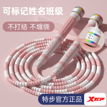 Special Step Bamboo Festival Jump Rope Children Elementary School Special Kindergarten Beginology Sports Exam Sports Rope Length Adjustable