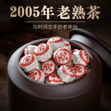 20年普洱茶-20年普洱茶促销价格、20年普洱茶品牌- 淘宝