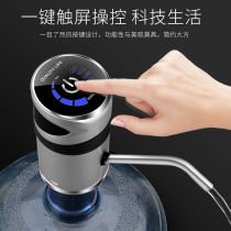 Electric water-per-sprinkler voltage charger Easy moving water barrel Hydropower Extractor Water Dispenser Water Dispenser Mine Water Springs Automatic Suction