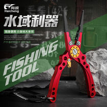Luja pliers control fish with pliers fishing scissors fishing tool tying wire pliers and pliers Pliers Fish Supplies Big