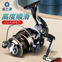 Spinning Wheels All-metal Road Subround Wheel Fishing Wheels Fishing Wheels Fishing Wheels Fishing Wheels Sea Rod Fishing Wheels Special price stainless steel