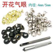 Flowering air eye cord rivet air eye button hollow rivet air eye buckle handbag file bag punching installation tool