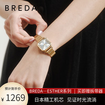 BREDA-Esther series retro square dial watch European and American light luxury simple commuter insstyle steel belt small dial