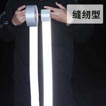 Night childrens luminous students use clothes stickers Velcro reflective stickers clothes reflective stickers reflective warnings