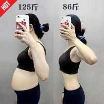 Li Jiaqi recommends getting rid of big thick arms legs thick back fast Triple Transformation over 100 have to buy 3 get 2