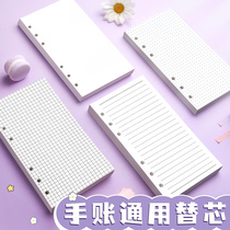 (supplement) hand books special substitute