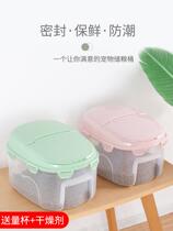 Pet Storage Bucket Dog Food Cat Food Cat Food Seal Moisture Preservation Preservation Storage Barrel Box Pet Supplies Containing Box Fermentation Tank
