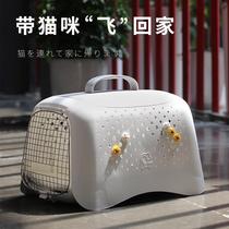 Pet Kitty Air Box Out portable dog Consignment Box Cat Cage Dog Cage Transport Cage Airbin Suitcase