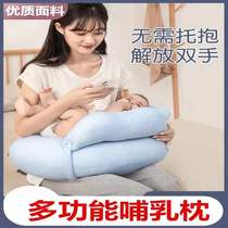 Breastfeeding pillow feeding artifact creative feeding pad labor-saving baby pillow moon pillow pillow pregnant women supplies
