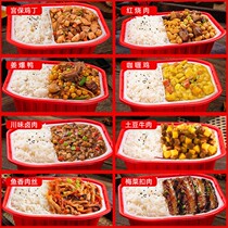 Self-heating luxury box lunch hot rice hot rice self-hi pot lazy lunch box instant rice hot rice