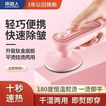 Ironing artifact 2021 new hand grip steam iron dormitory small power hand jet household small