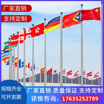 Flagpole Outdoor School Custom Tapered Flag Raising Red Flag Pole Accessories Stainless Steel 9 m 9 m 12 Pulley Nursery 3