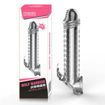 The new spike crystal set men's stab set the soul set the soul set the male extended set the couple share the mainland silicone