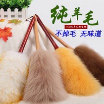 Wool duster feather duster household non-hair cleaning tools car dust dusting household cleaning cleaning cleaning