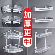 (Factory direct sales) toilet shelf space aluminum bathroom rack bathroom hardware pendant corner frame