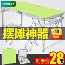 Night market stalls artifact Net red mobile portable folding stall display stand mobile booth one second to collect ideas