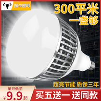 led high power super bright energy saving bulb household E27 screw mouth 50W200W bulb workshop factory building lighting