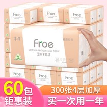 (400 large bags are more durable) Whole cases of log paper household napkins maternity and infant face towels toilet paper