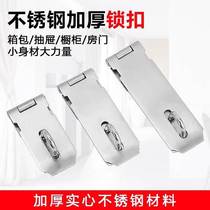 Thickened stainless steel lock door buckle anti-theft door latch door bolt old-fashioned door buckle 90 degree right angle lock padlock