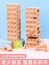 Childrens puzzle stacked Music balance stacked high pumping block laminated pile wooden strip puzzler wood board game toys