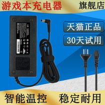 MSI microstar notebook adapter GE72 GP60 GE62 GE62 charger GS72 GS63 7RE 7RE GE60 GE60 GS70 GF63 GF63