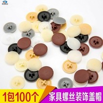 Cover Sticker Hole Screw Hole Decoration Decorative Sticker Cover Screw Cover Ugly Cap Hole Position Stickhole Plastic Three-in-one