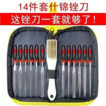 German imported bearing steel Shijin file knife metal steel file iron grinding tool woodworking small file flat assorted