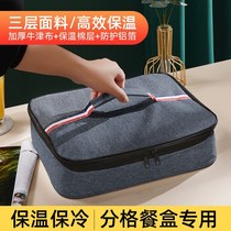 Childrens flat lunch box bag Hand bag Oxford cloth insulated bag lunch bag student square lunch bag