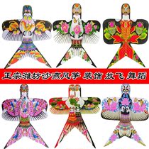 Kite adult dedicated net red children breeze easy to fly high-end kite new swallow kite retro photo