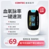Товары от contec祥瑞海思专卖店